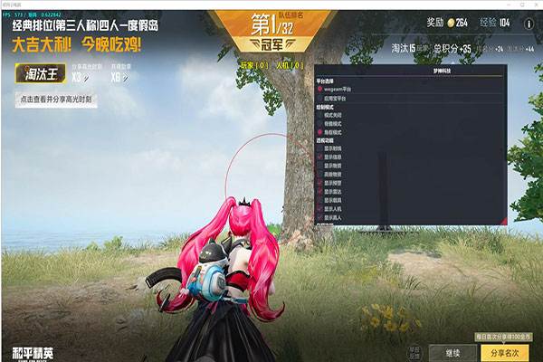 CF博士透视自瞄透视自瞄效果